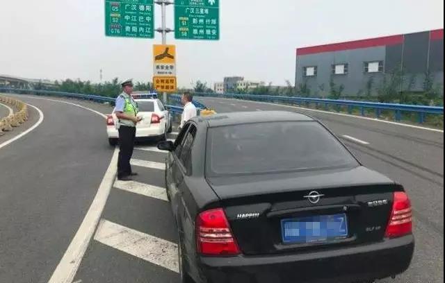 萬順叫車|司機合伙人|網約車|打車軟件