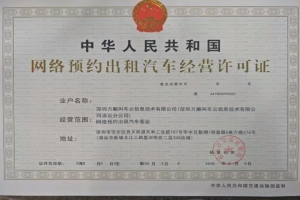 志合者，不以山海為遠。添粵徽兩座城池