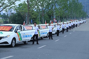 萬(wàn)順叫車合伙人持證上崗，致力于更優(yōu)質(zhì)的服務(wù)