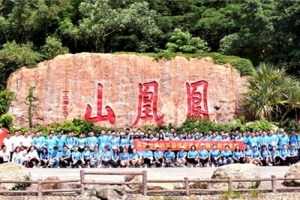 【火熱七月，點(diǎn)燃激情】萬(wàn)順叫車慶“七一”系列體育活動(dòng)之登山比賽