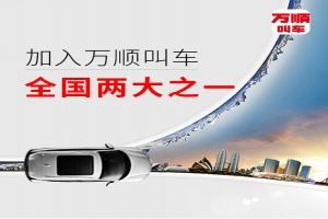 請注意，從本月起上海對無資質(zhì)網(wǎng)約車的執(zhí)法力度又加強(qiáng)了