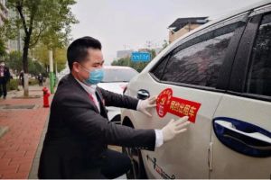 全市抗“疫”，交通人在戰(zhàn)斗|萬(wàn)順叫車組建愛(ài)心車隊(duì)助力疫情防控
