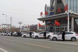 萬(wàn)順叫車成立愛(ài)心車隊(duì)，免費(fèi)護(hù)送醫(yī)護(hù)人員出行