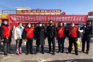 感動(dòng)不會(huì)消散，善行值得牢記：萬(wàn)順叫車疫情中的高光時(shí)刻