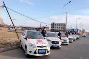 致敬醫(yī)護(hù)工作人員，萬(wàn)順叫車提供免費(fèi)乘車服務(wù)