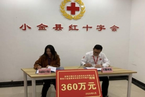 萬順叫車：扶貧小金縣，逆勢擴招10萬人，打造網(wǎng)約車復工復產(chǎn)新標桿