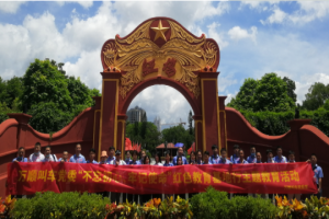 萬順叫車黨委走進紅色蘇區(qū)，追尋紅色記憶