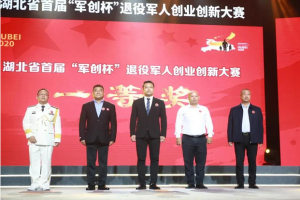 喜訊！萬順叫車同時收獲兩個項目一等獎殊榮！